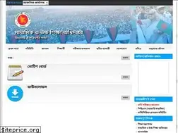 Sites similar to sib.gov.bd