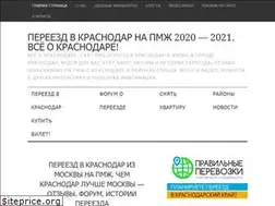 Sites similar to sib23.ru