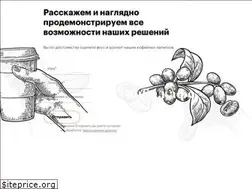 Sites similar to siba-cafe.kz