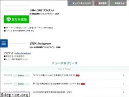 Sites similar to siba.ac.jp