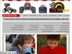 Sites similar to siba1.co.il