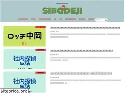 Sites similar to sibadeji.net