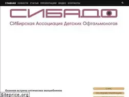 Sites similar to sibado.ru