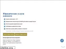 Sites similar to sibadvokat.ru