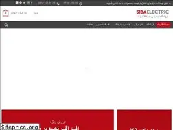 Sites similar to sibaelectric.ir