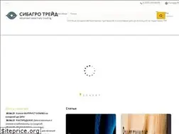 Sites similar to sibagrotrade.com