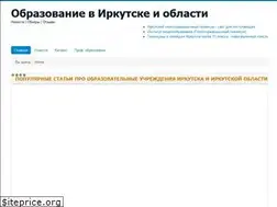 Sites similar to sibags-irk.ru