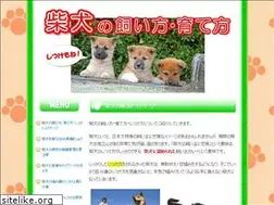 Sites similar to sibainu-daisuki.com