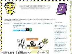 Sites similar to sibakiyo-minpo.com