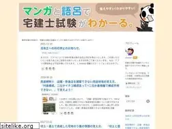 Sites similar to sibakiyo-takken.com