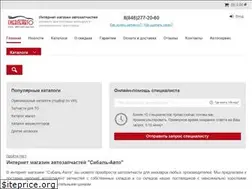 Sites similar to sibal-auto.ru