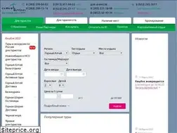 Sites similar to sibalt.ru