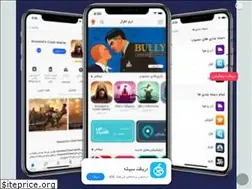 Sites similar to sibaneh.com