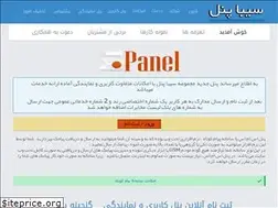 Sites similar to sibapanel.ir
