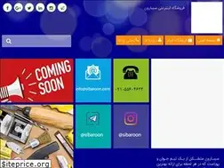 Sites similar to sibaroon.com