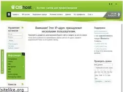 Sites similar to sibatom38.ru