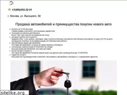 Sites similar to sibautomag.ru