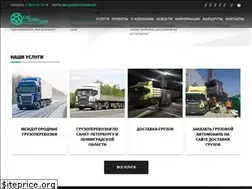 Sites similar to sibautotrans.ru