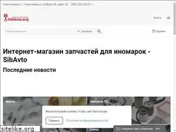 Sites similar to sibavto.org
