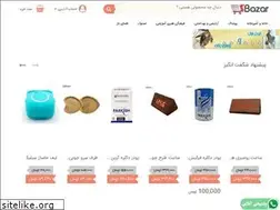 Sites similar to sibazar.ir