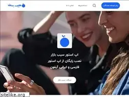 Sites similar to sibbazar.com