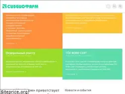 Sites similar to sibbio.ru
