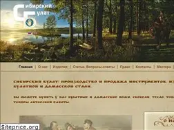 Sites similar to sibbulat.ru