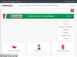 Sites similar to sibcastrol.ru