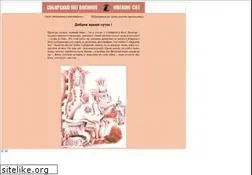 Sites similar to sibcat.ru
