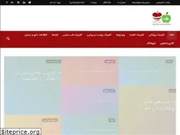 Sites similar to sibclinic.ir
