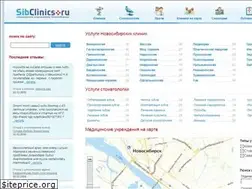 Sites similar to sibclinics.ru
