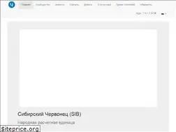 Sites similar to sibcoin.org
