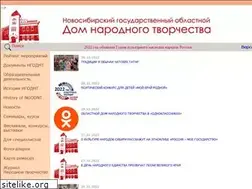Sites similar to sibculture.ru