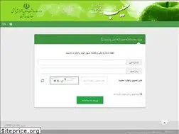 Sites similar to sibdapa.ir