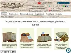 Sites similar to sibdeckor.ru