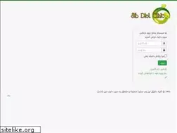 Sites similar to sibdiet.net