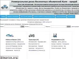Sites similar to sibdoska.ru