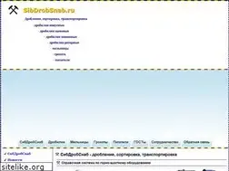 Sites similar to sibdrobsnab.ru