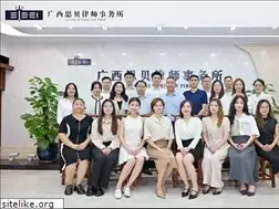 Sites similar to sibeilaw.com