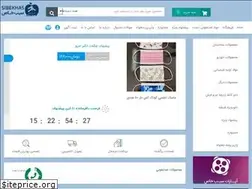 Sites similar to sibekhas.com