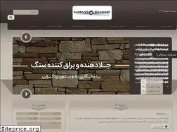 Sites similar to sibekhas.ir