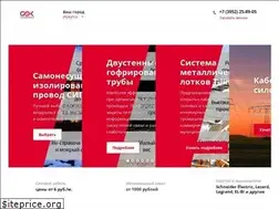 Sites similar to sibelkom.ru