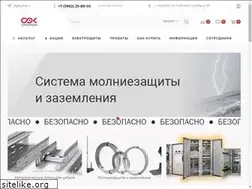 Sites similar to sibelkom38.ru
