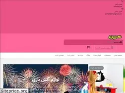 Sites similar to siben.ir