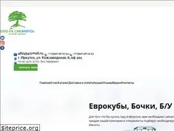 Sites similar to sibenergo-torg.ru