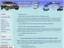 Sites similar to siber-volga.ru