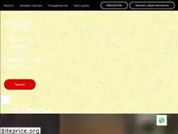 Sites similar to sibereco.com