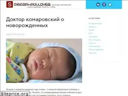 Sites similar to siberia-pullover.ru