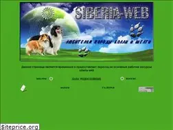 Sites similar to siberia-web.ru