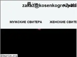 Sites similar to siberiabrand.ru